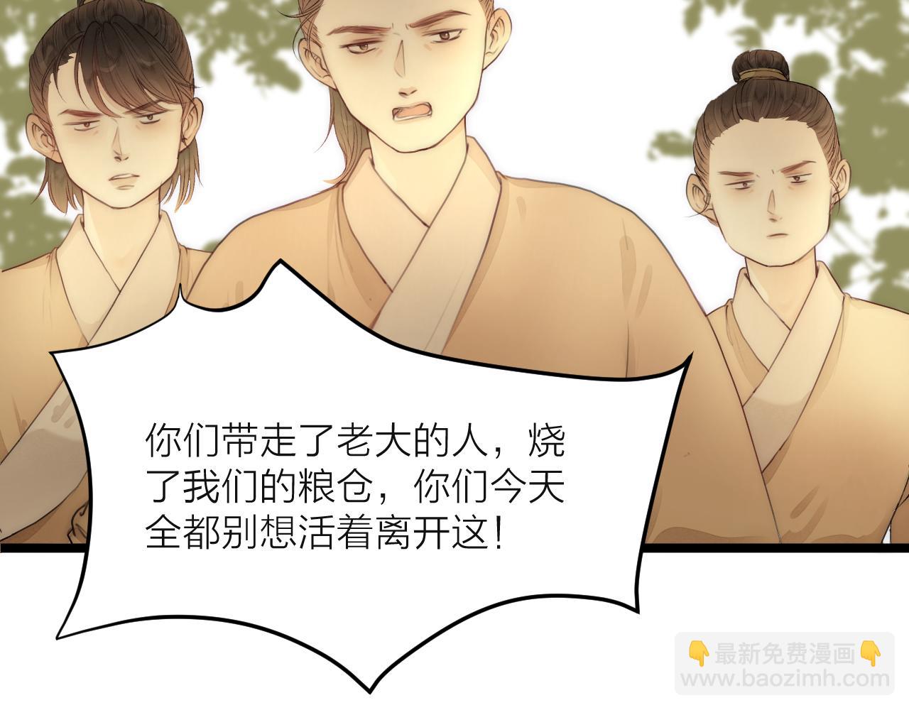 第79话 吧唧一口！(1/2)-第84话