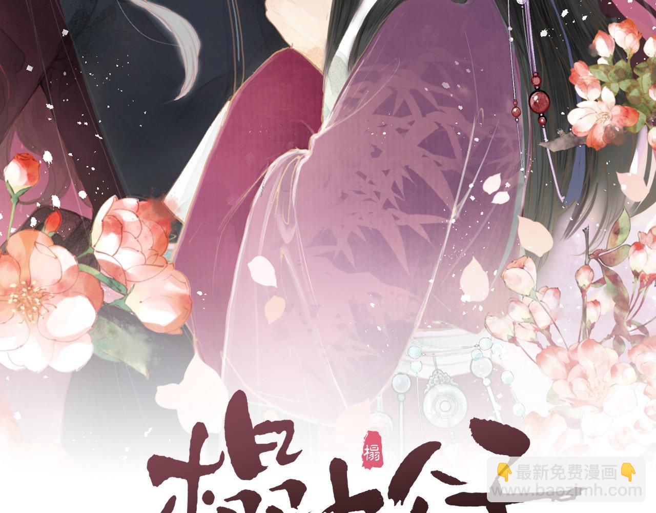 第79话 吧唧一口！1