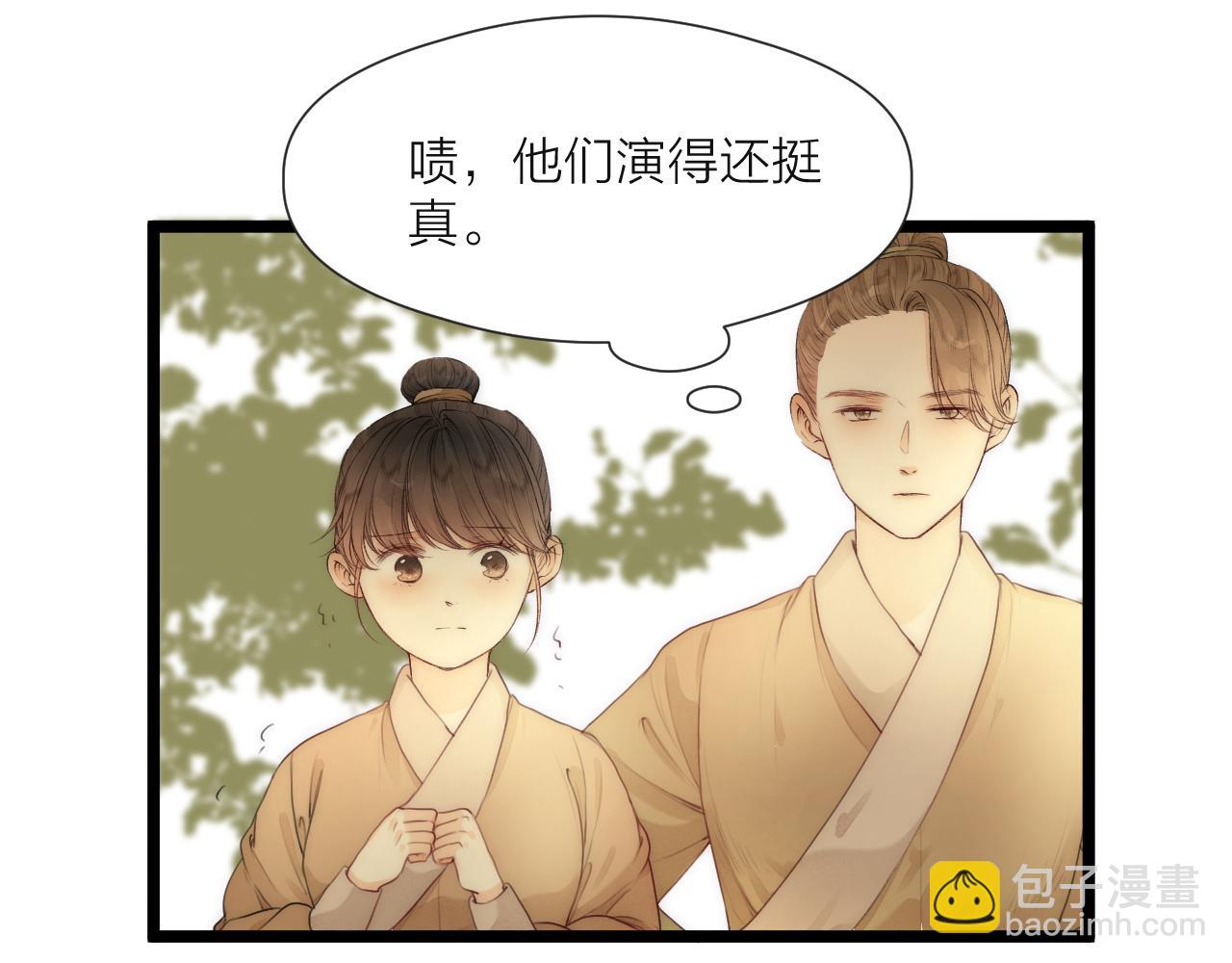 第79话 吧唧一口！(1/2)-第84话