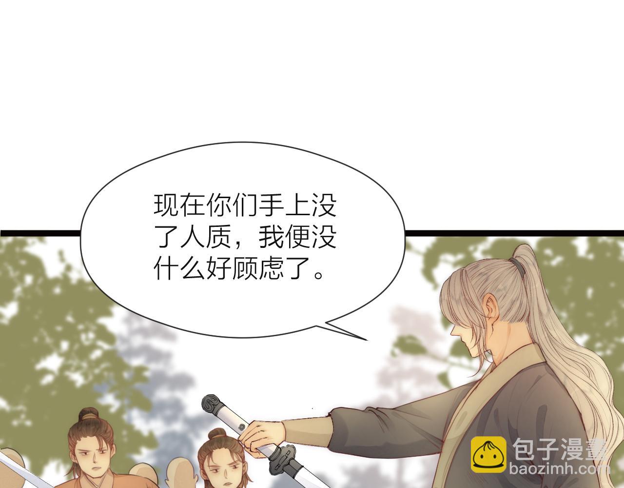 第79话 吧唧一口！(1/2)-第84话