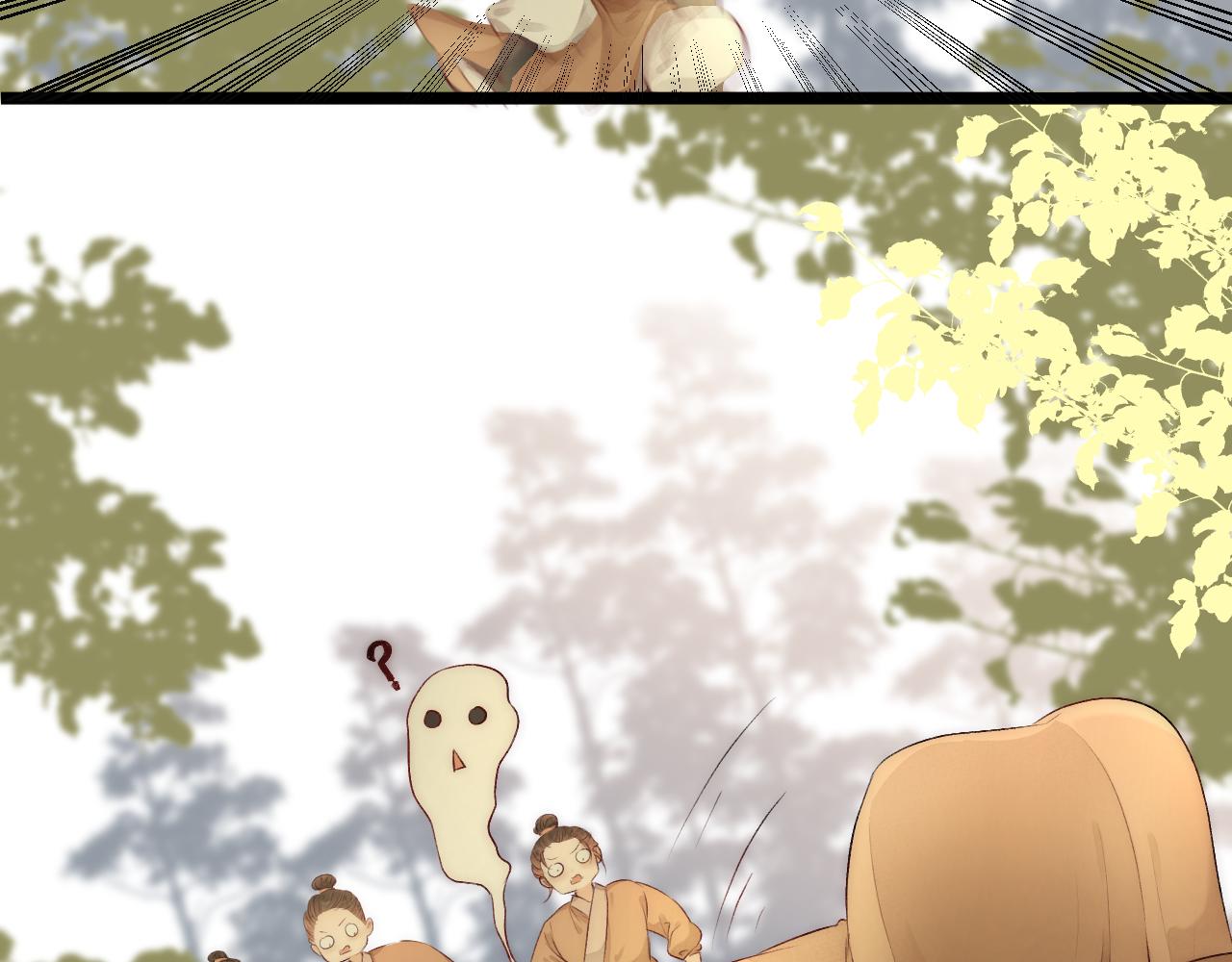 第79话 吧唧一口！(1/2)-第84话