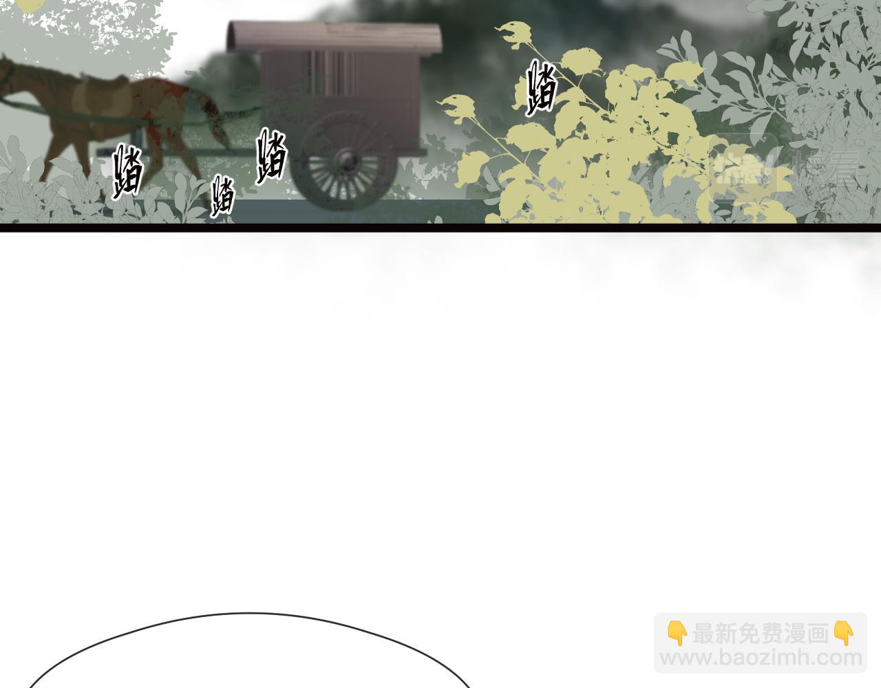 第79话 吧唧一口！(1/2)-第84话