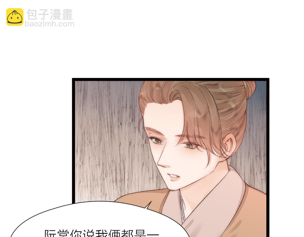 第79话 吧唧一口！(1/2)-第84话