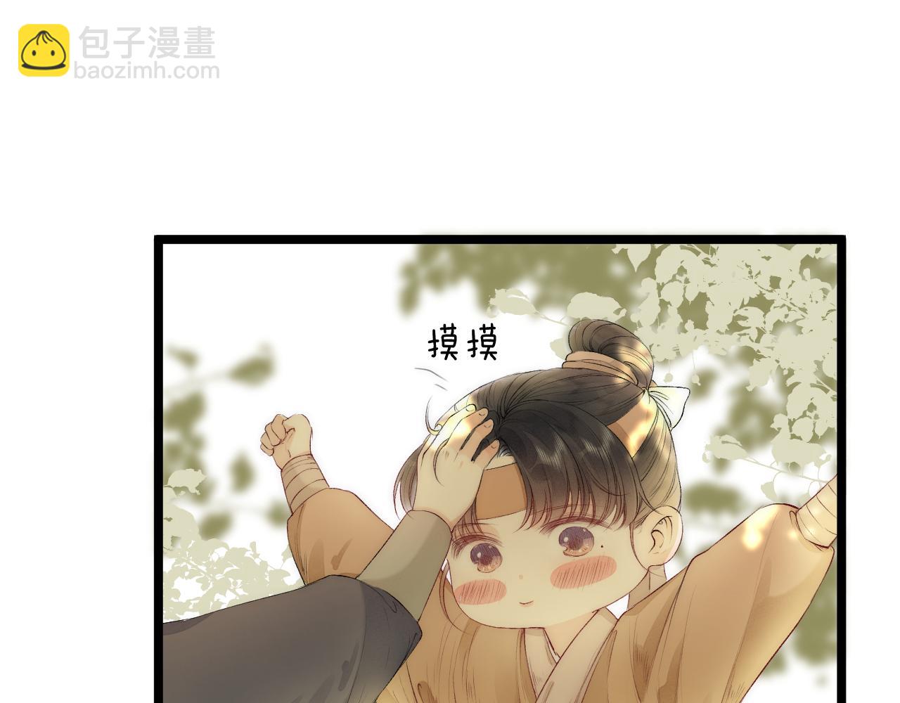 第79话 吧唧一口！(1/2)-第84话