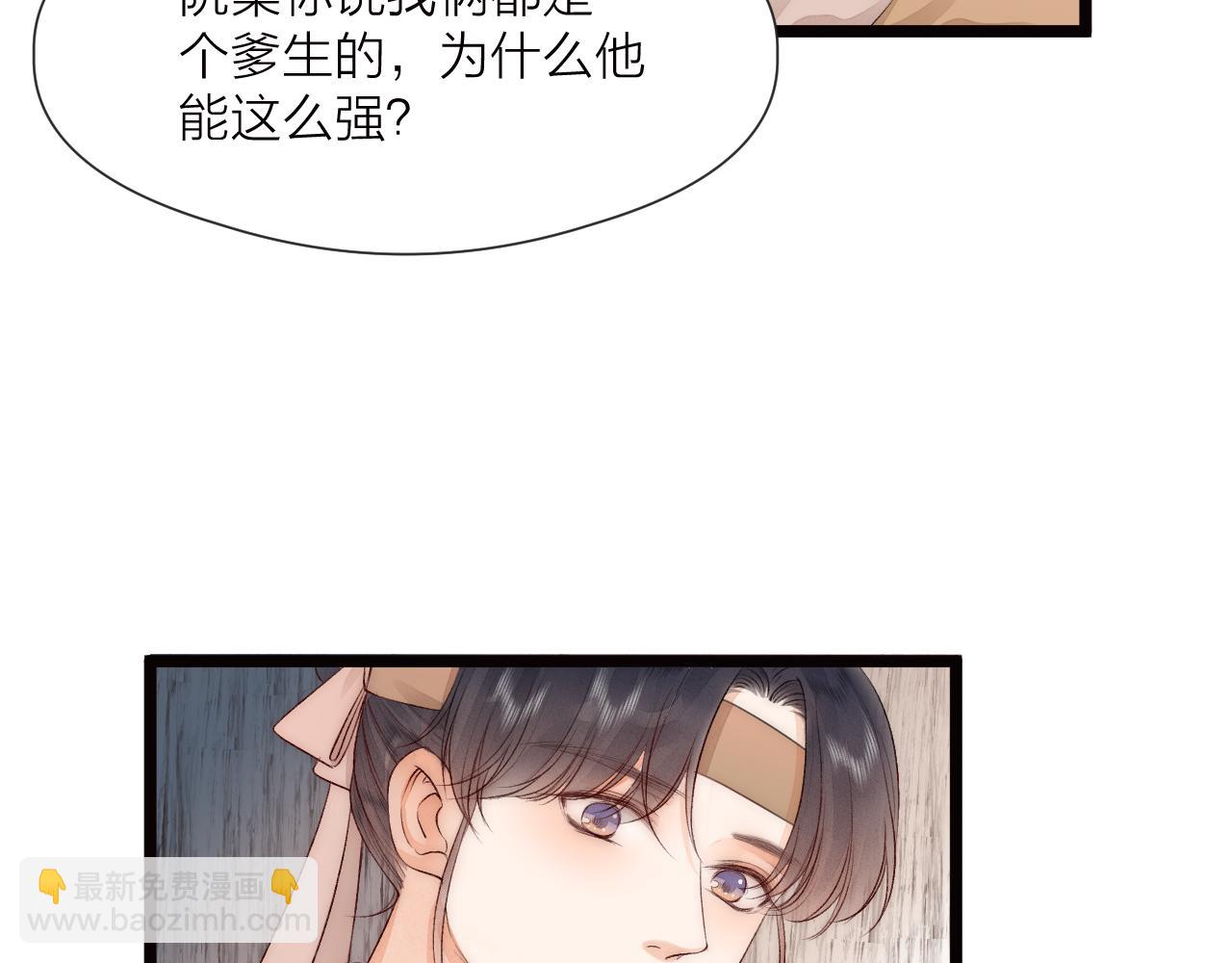 第79话 吧唧一口！(1/2)-第84话