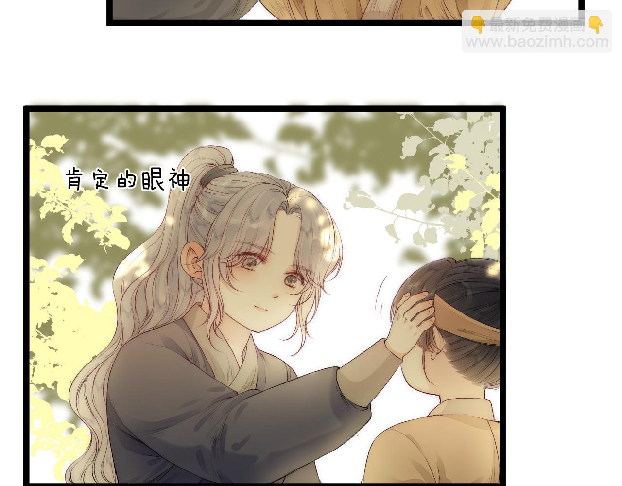 第79话 吧唧一口！(1/2)-第84话