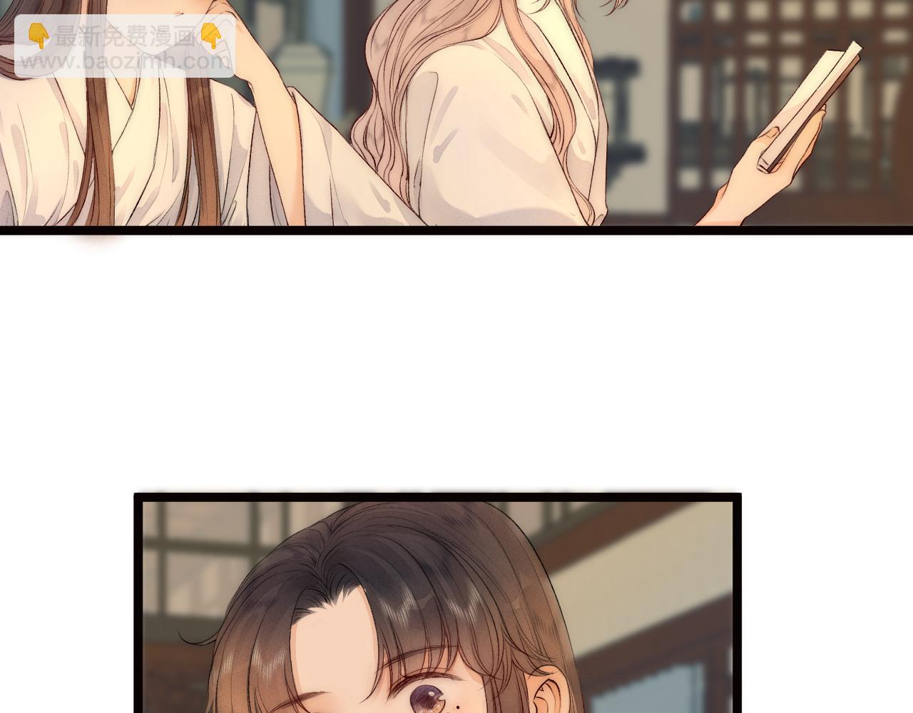 第79话 吧唧一口！(1/2)-第84话