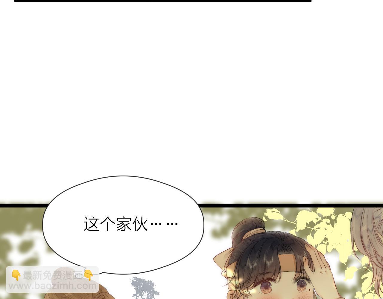 第79话 吧唧一口！(1/2)-第84话