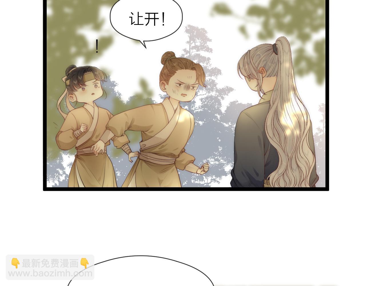 第79话 吧唧一口！(1/2)-第84话