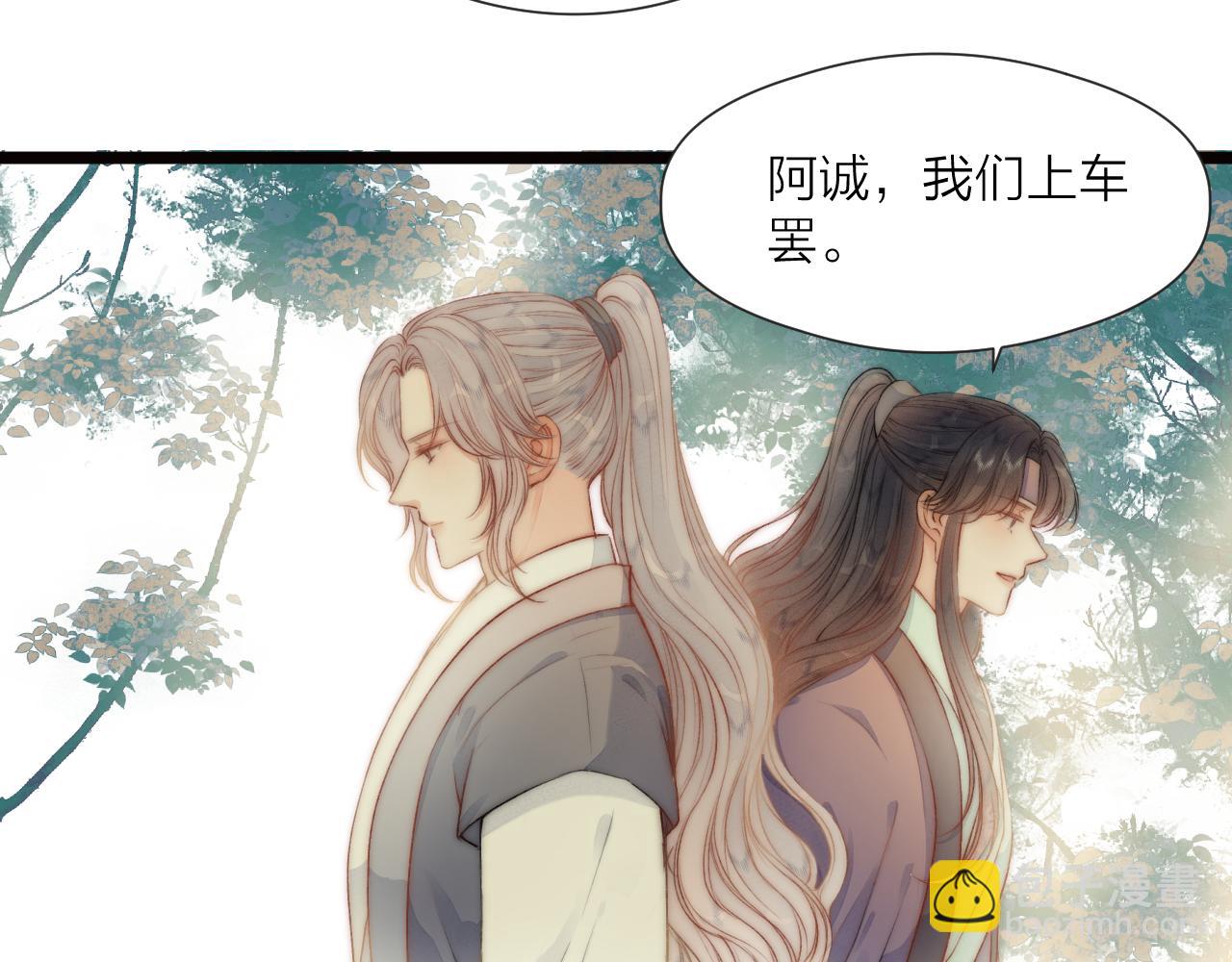 第81话 愿赌服输(1/2)-第86话