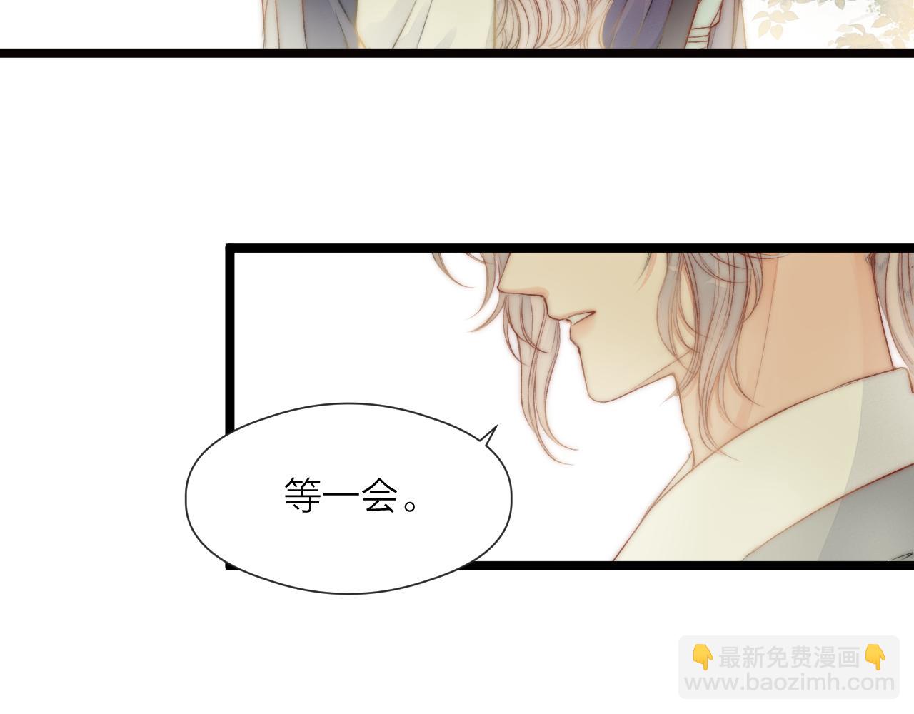 第81话 愿赌服输(1/2)-第86话