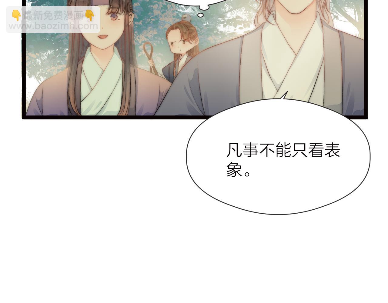 第81话 愿赌服输(1/2)-第86话