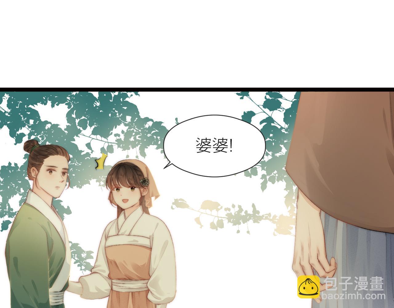 第81话 愿赌服输(1/2)-第86话