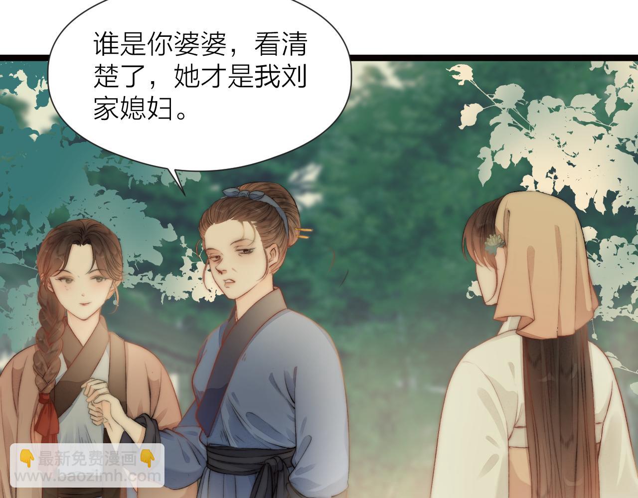 第81话 愿赌服输(1/2)-第86话