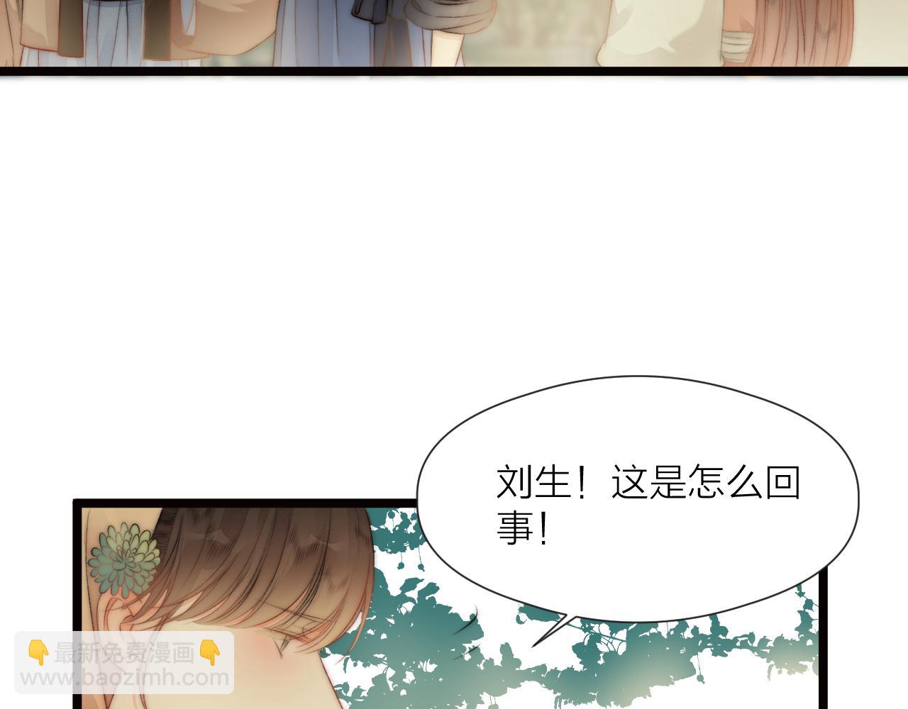 第81话 愿赌服输(1/2)-第86话