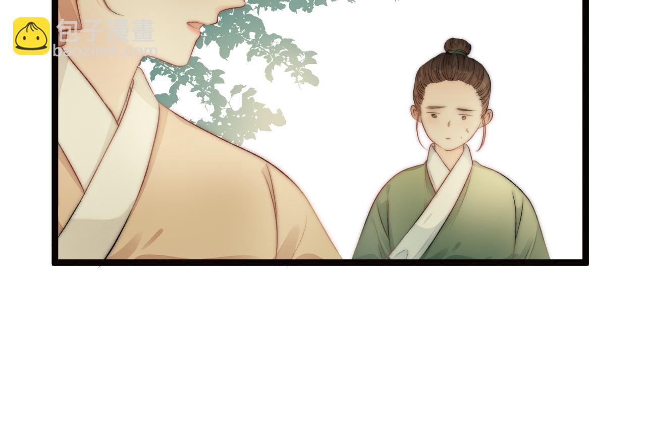 第81话 愿赌服输(1/2)-第86话