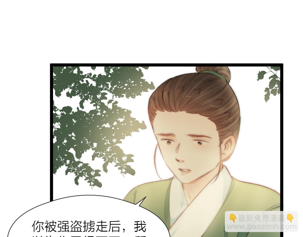 第81话 愿赌服输(1/2)-第86话