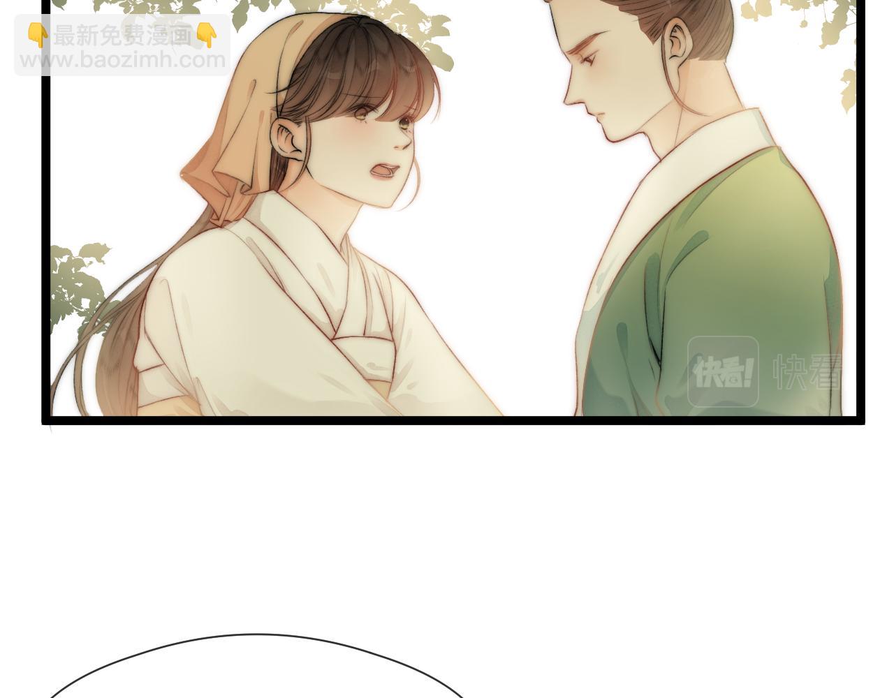 第81话 愿赌服输(1/2)-第86话