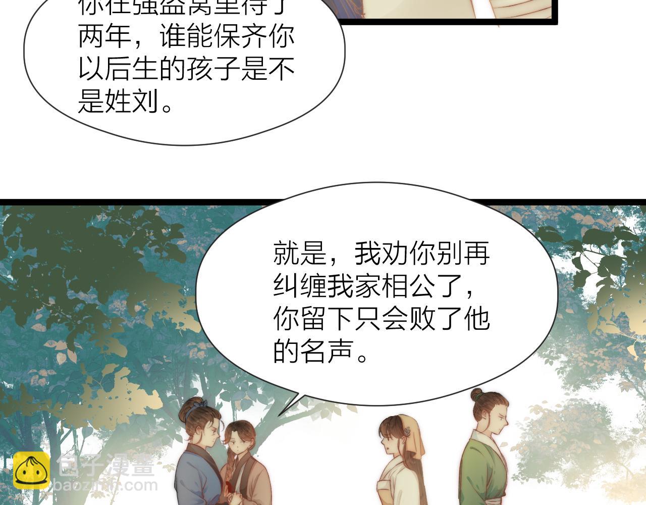 第81话 愿赌服输(1/2)-第86话