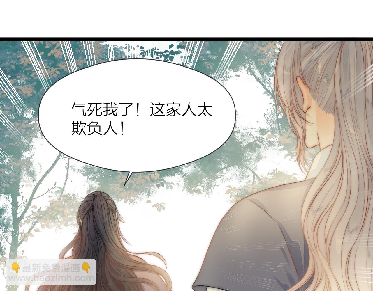 第81话 愿赌服输(1/2)-第86话