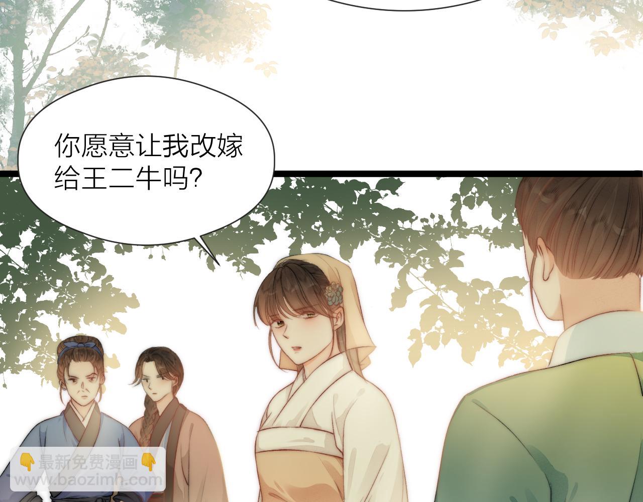 第81话 愿赌服输(1/2)-第86话