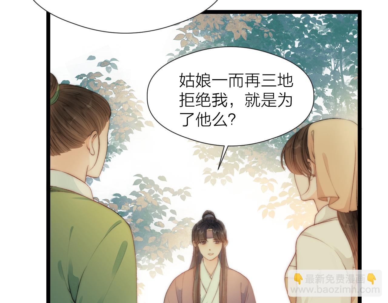 第81话 愿赌服输(1/2)-第86话