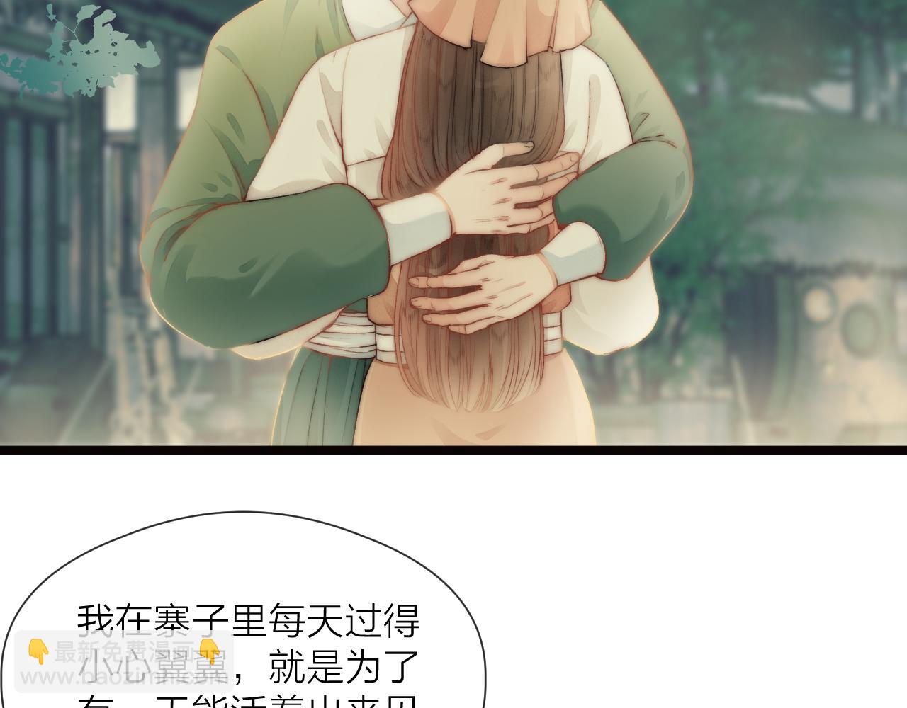 第81话 愿赌服输(1/2)-第86话