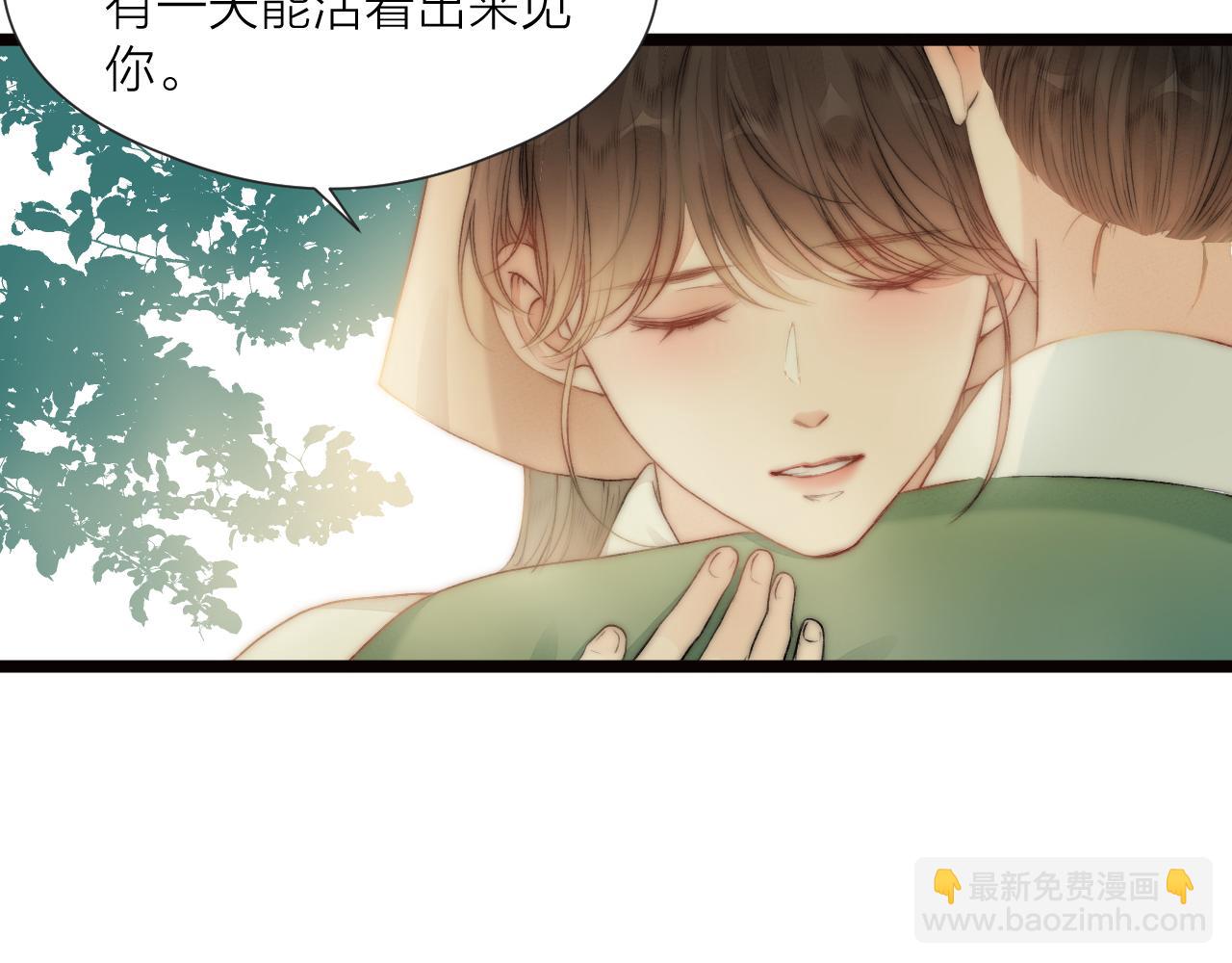 第81话 愿赌服输(1/2)-第86话