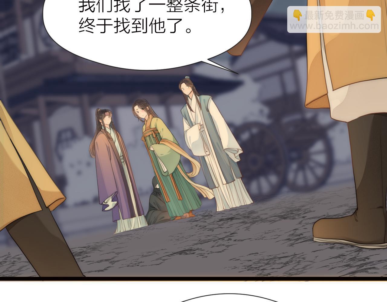 番外  行善积德(1/2)-第88话