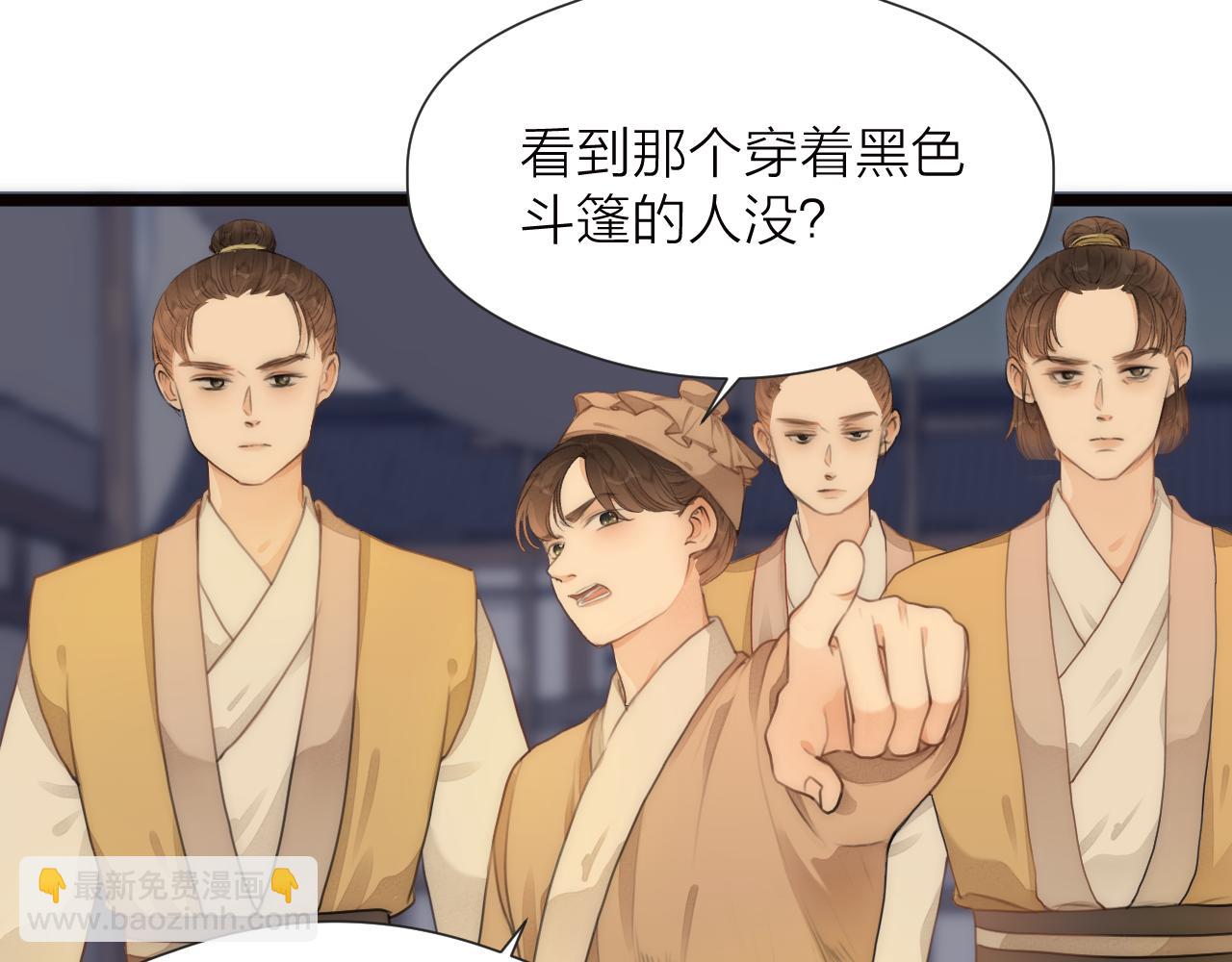 番外  行善积德(1/2)-第88话