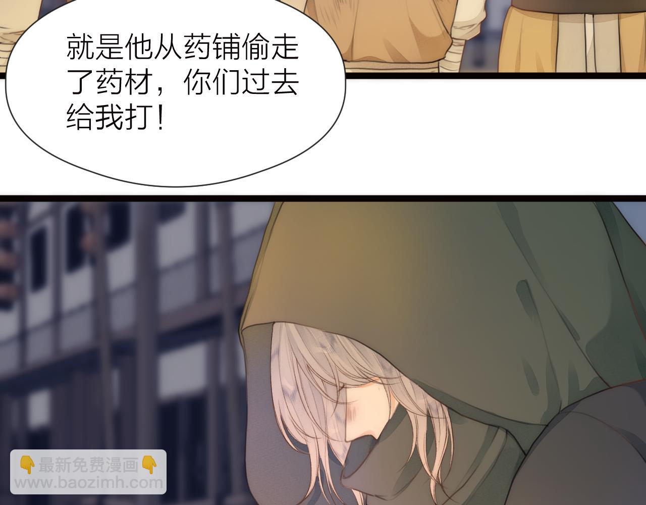 番外  行善积德(1/2)-第88话