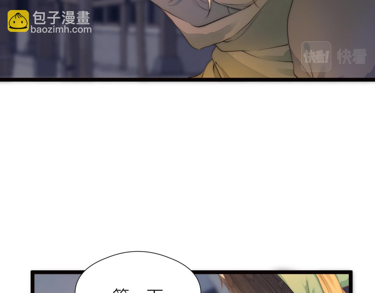 番外  行善积德(1/2)-第88话