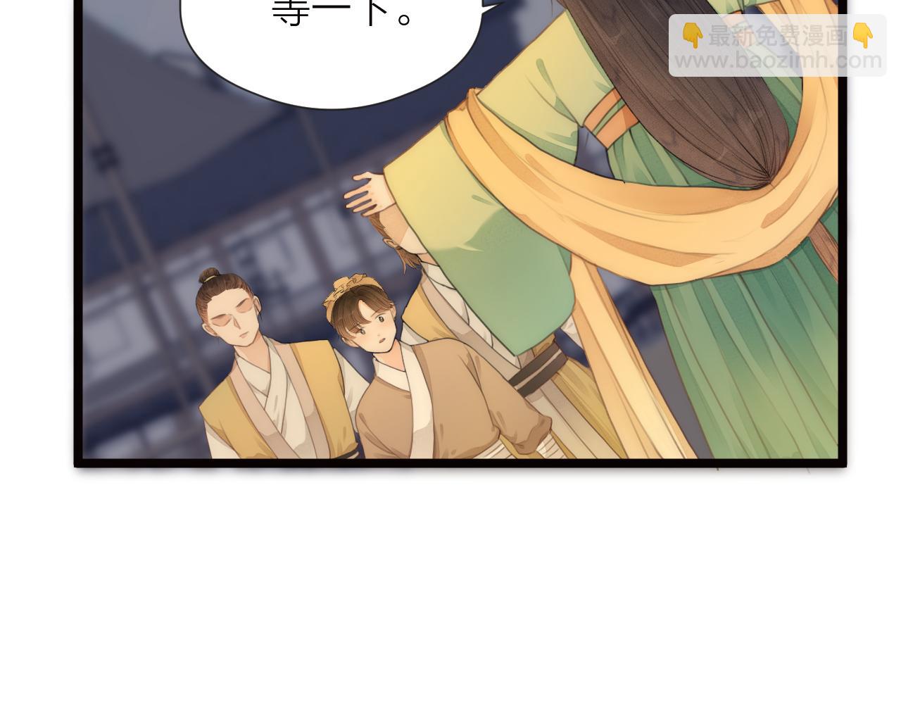 番外  行善积德(1/2)-第88话