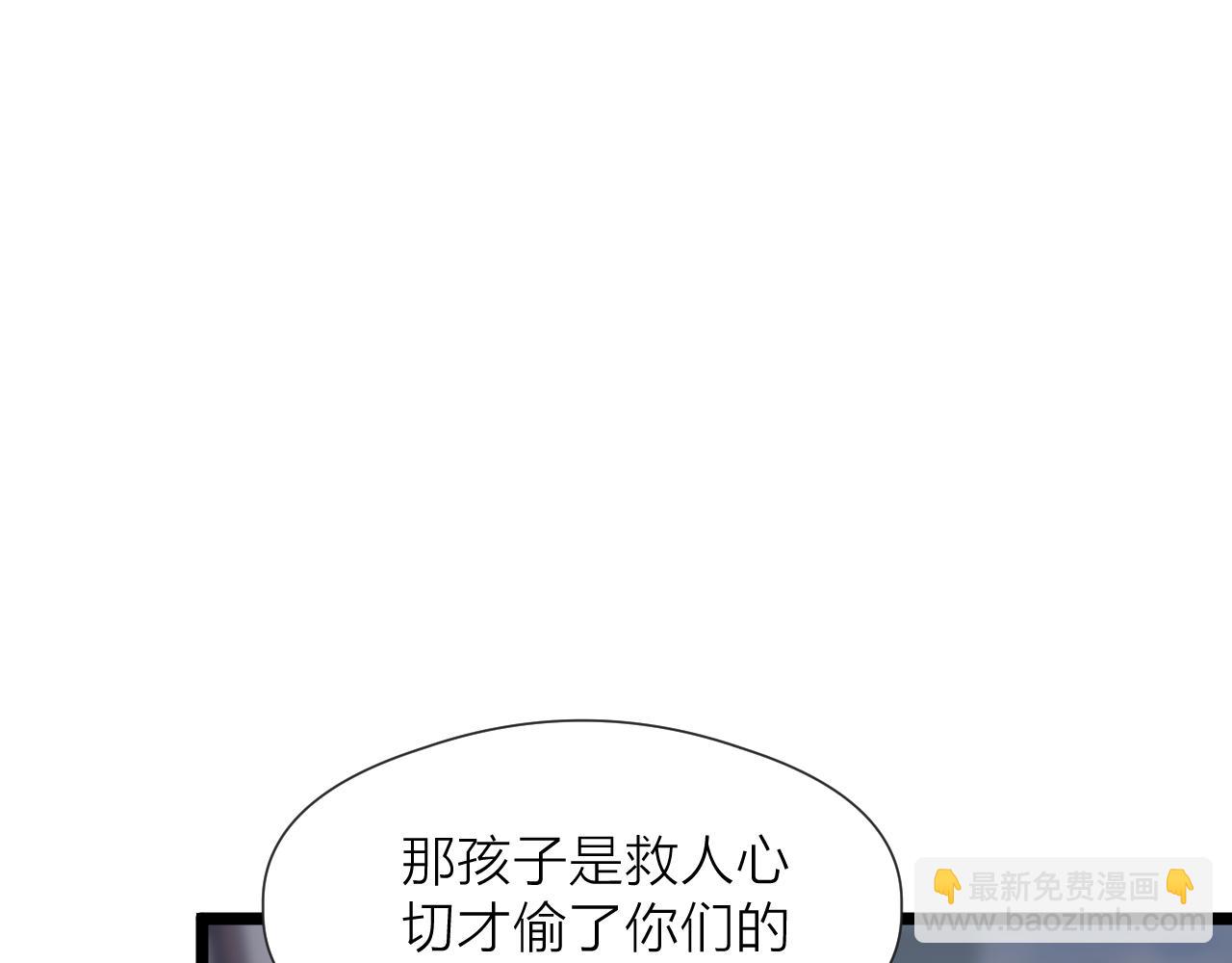 番外  行善积德(1/2)-第88话