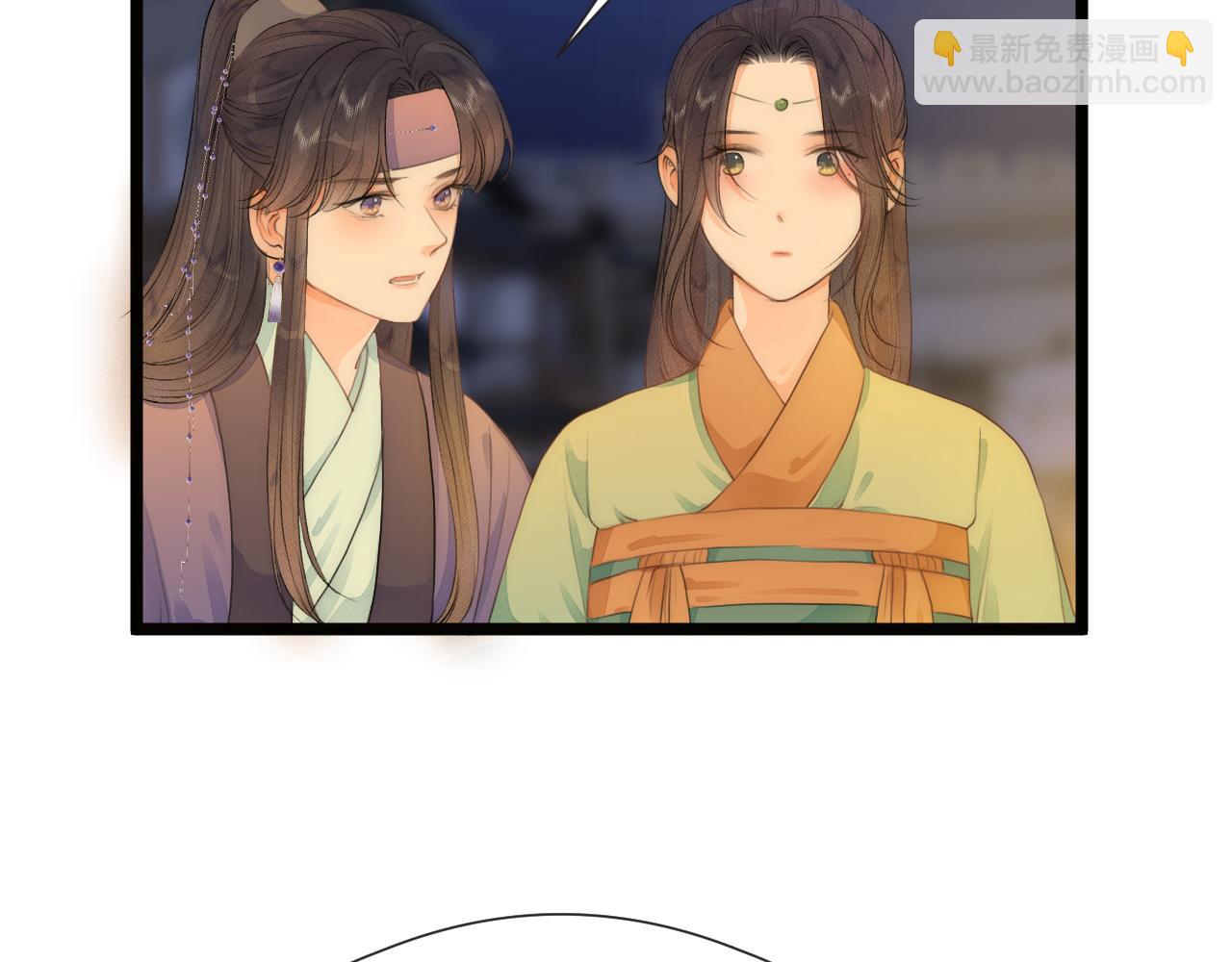 番外  行善积德(1/2)-第88话