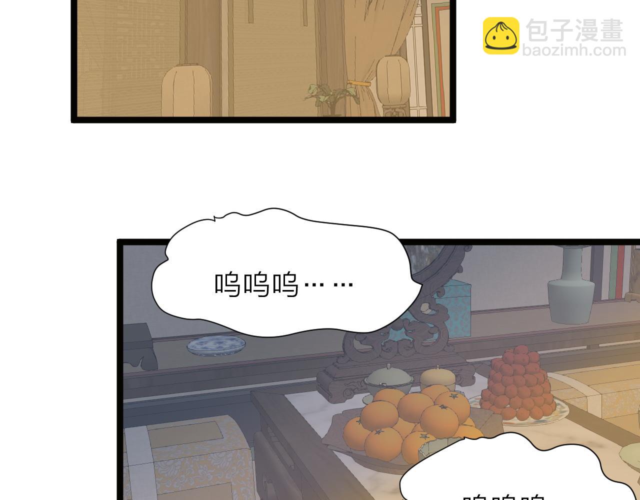 番外  行善积德(1/2)-第88话