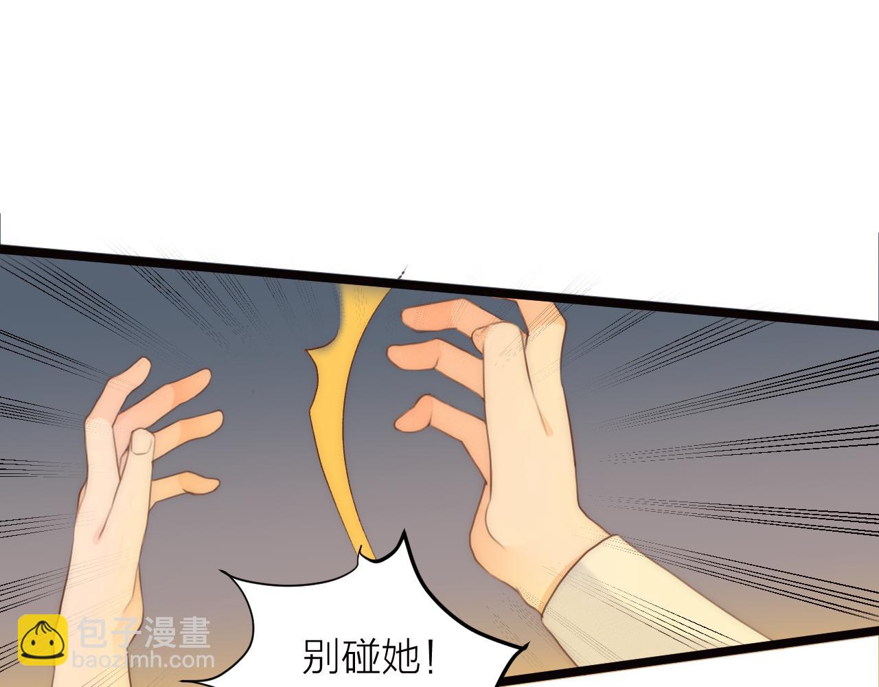 番外  行善积德(1/2)-第88话