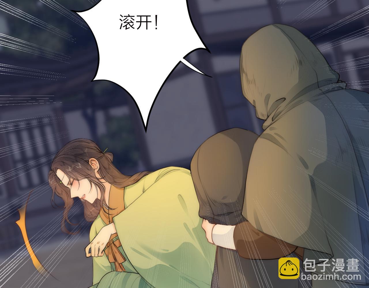 番外  行善积德(1/2)-第88话