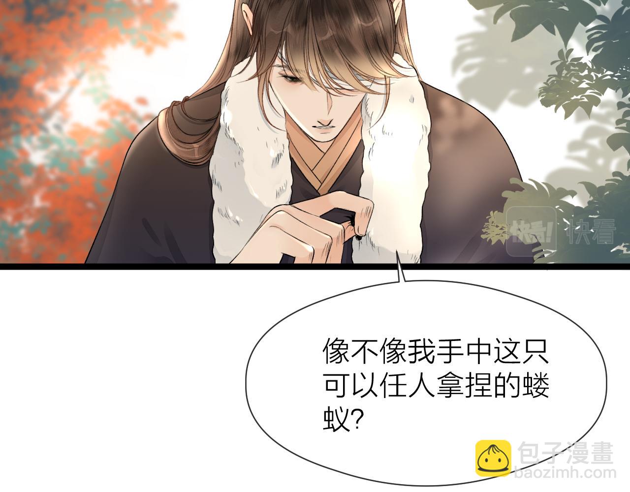 第83话 跟我回去(1/2)-第90话