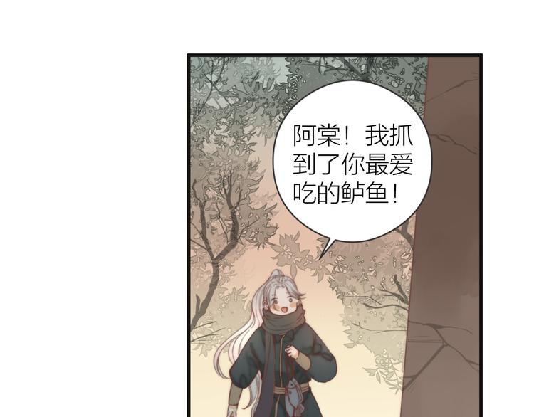 第8话 喂糖(1/2)-第10话