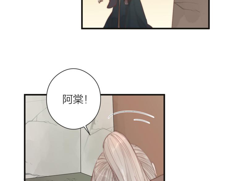 第8话 喂糖(1/2)-第10话