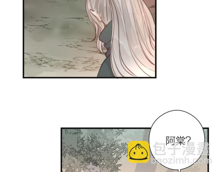 第8话 喂糖(1/2)-第10话