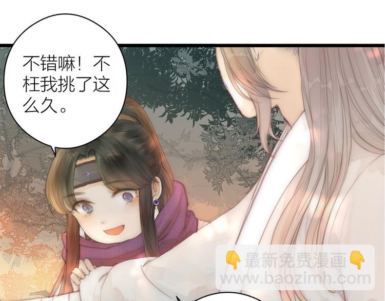 第8话 喂糖(1/2)-第10话