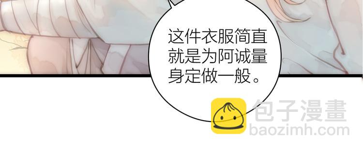 第8话 喂糖(1/2)-第10话