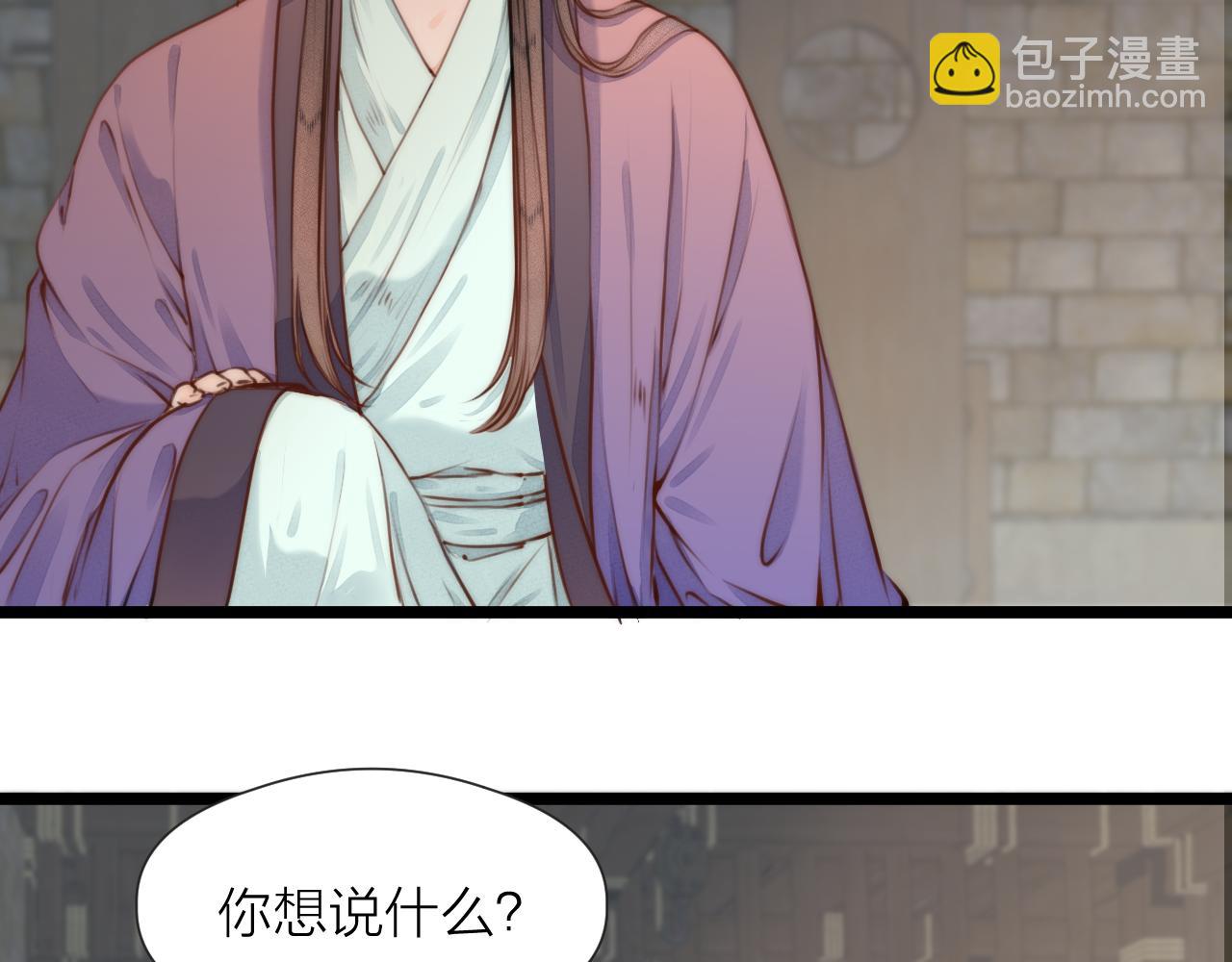 第87话 豁出去了(1/2)-第94话