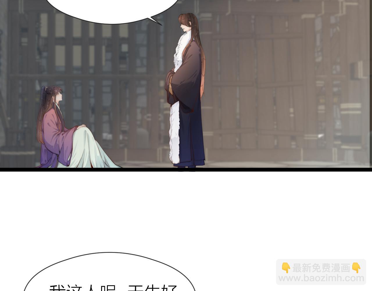 第87话 豁出去了(1/2)-第94话