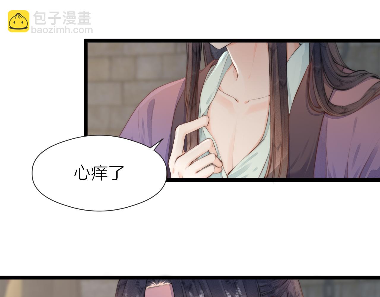 第87话 豁出去了(1/2)-第94话