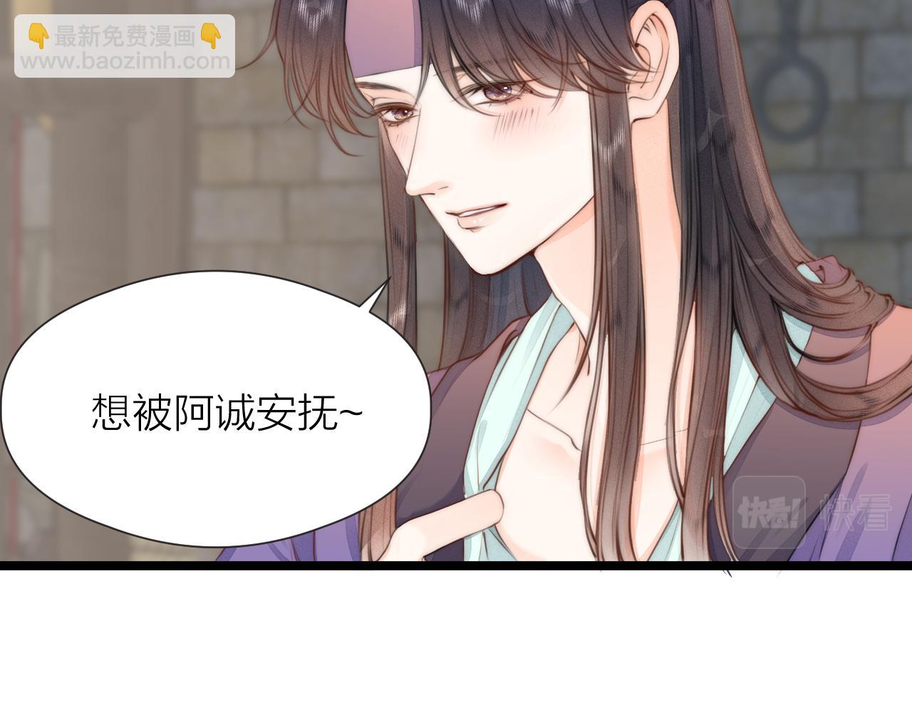 第87话 豁出去了(1/2)-第94话