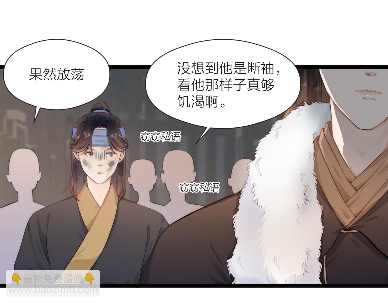 第87话 豁出去了(1/2)-第94话