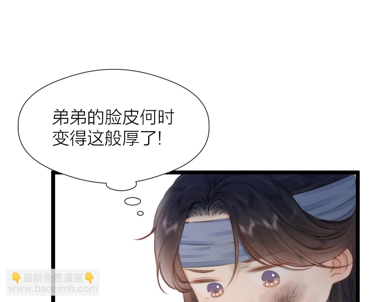 第87话 豁出去了(1/2)-第94话